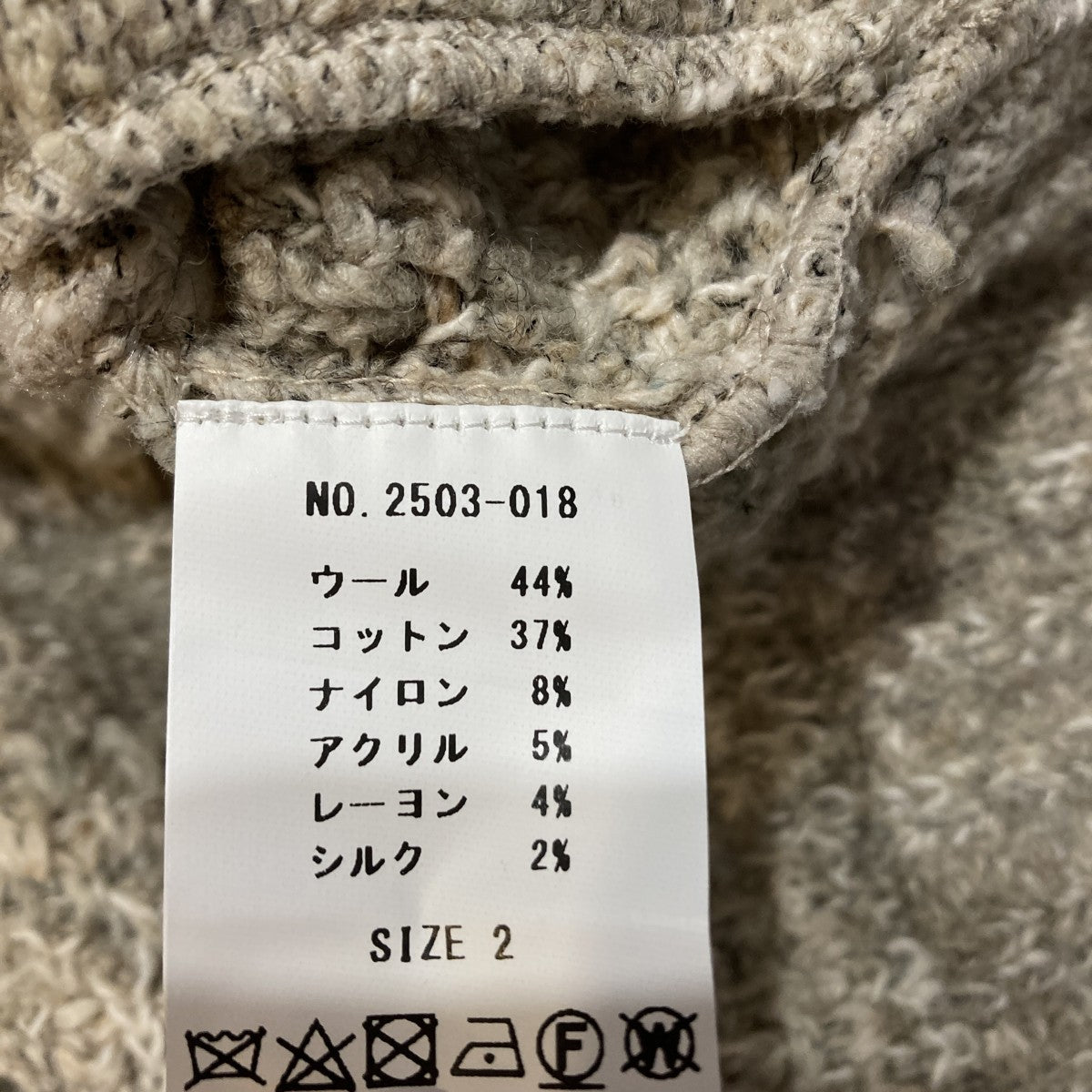 Multi Border Mix Driversドライバーズニット2503-018