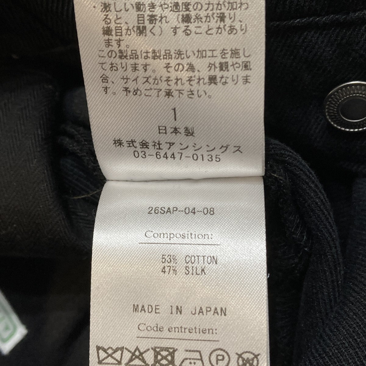 A．PRESSE(アプレッセ) 26SSVintage Silk Cotton WW2 British Army