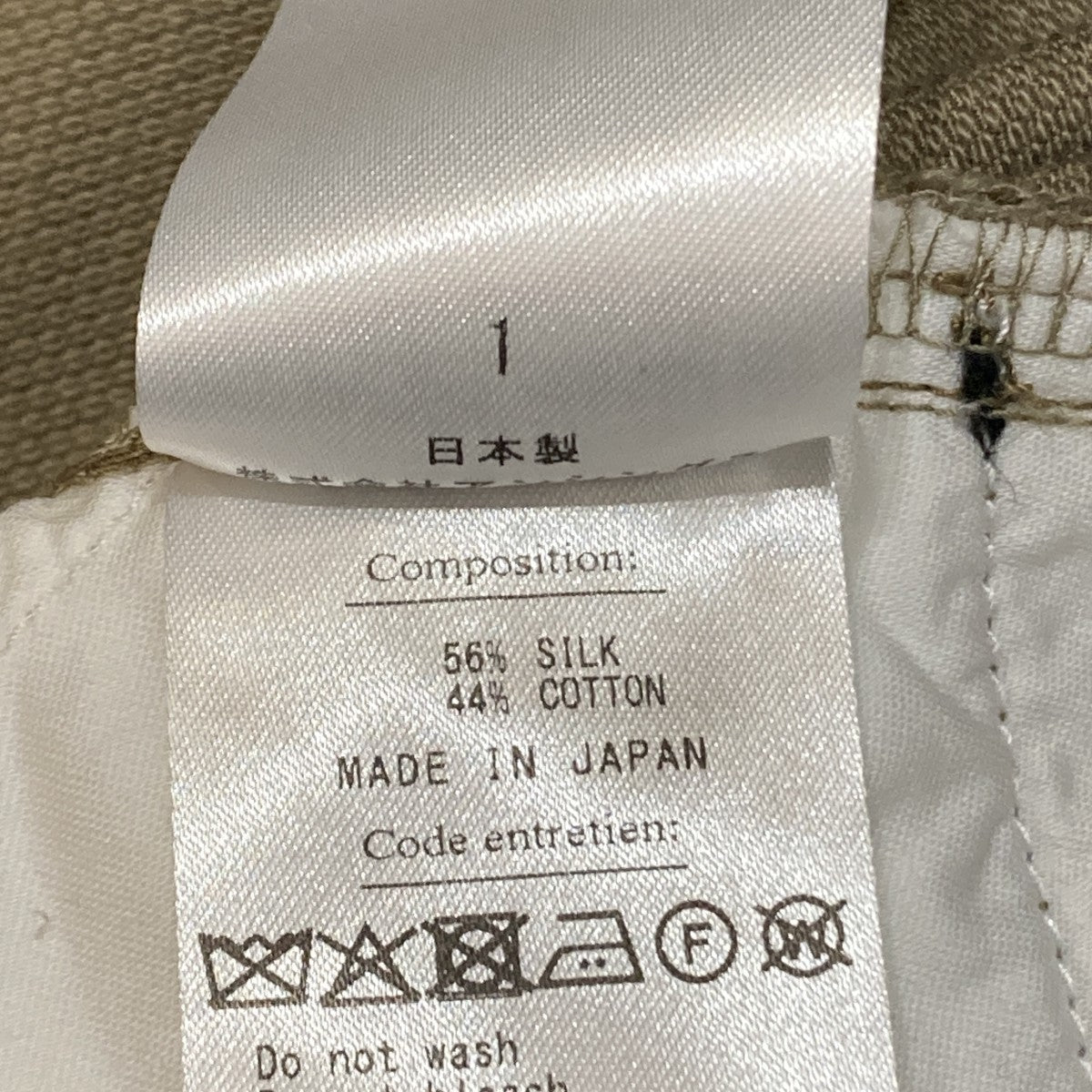 26SSWashed Silk Cotton Pique Pantsパンツ26SAP-04-10