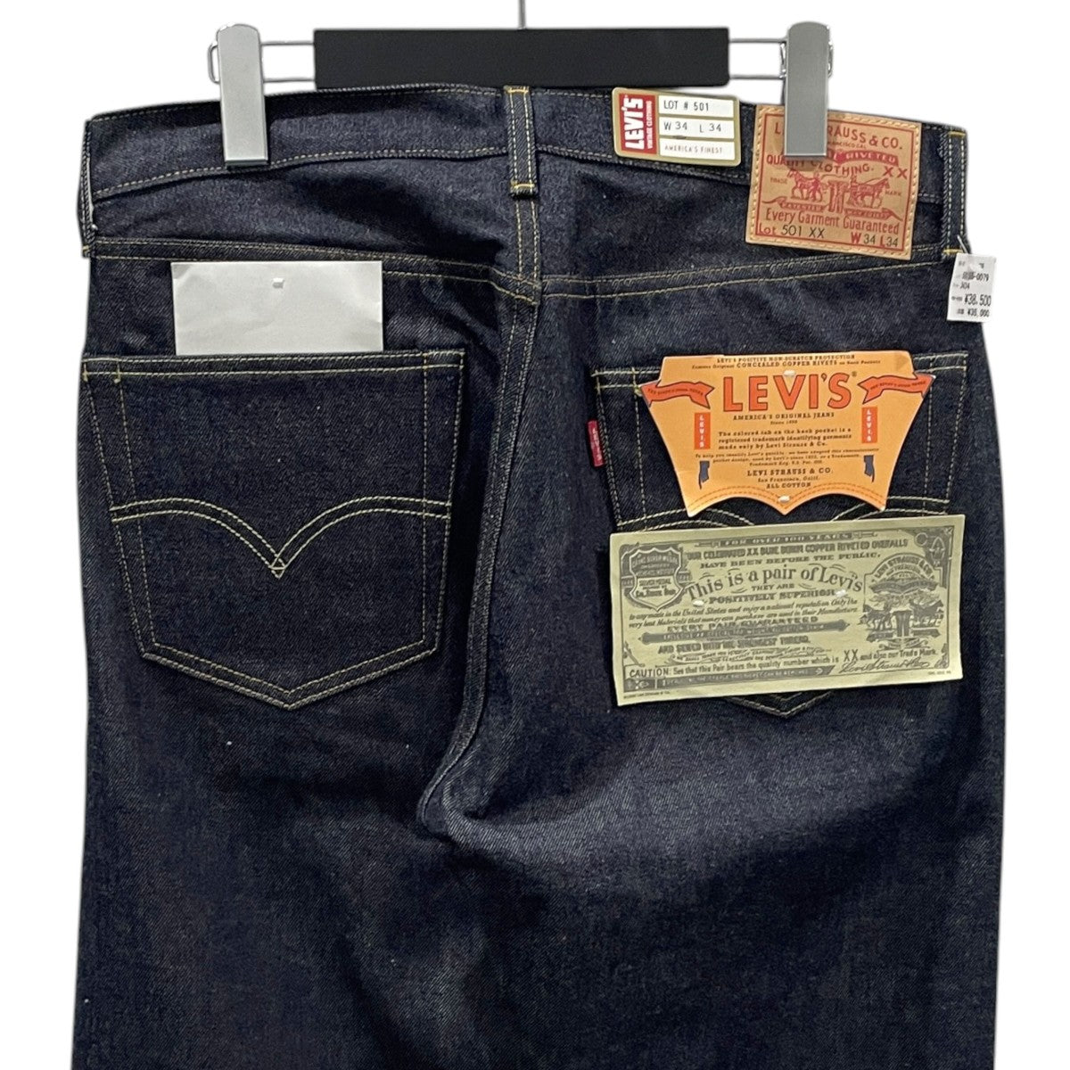 デニムパンツ 501XX 55年モデル BIG E 日本製 50155-0079
