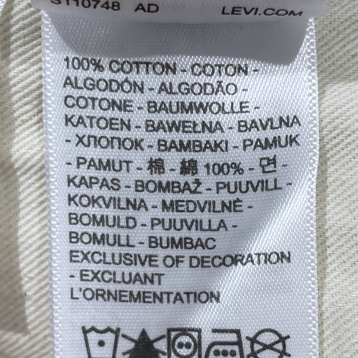 デニムパンツ 501XX 55年モデル BIG E 日本製 50155-0079