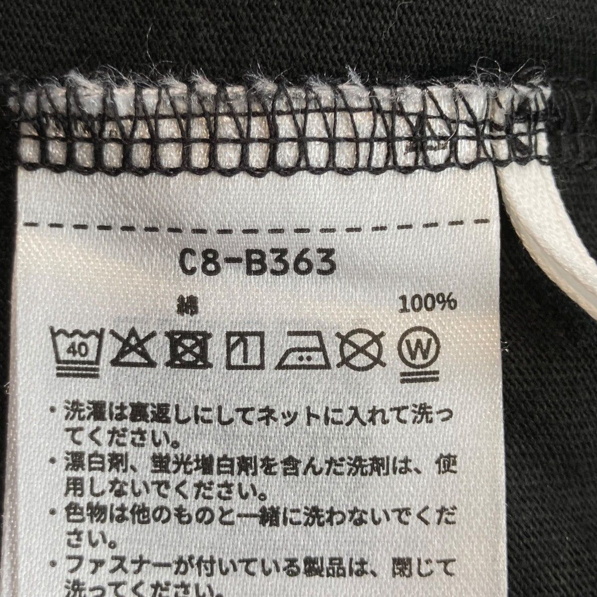 TシャツC8-B363