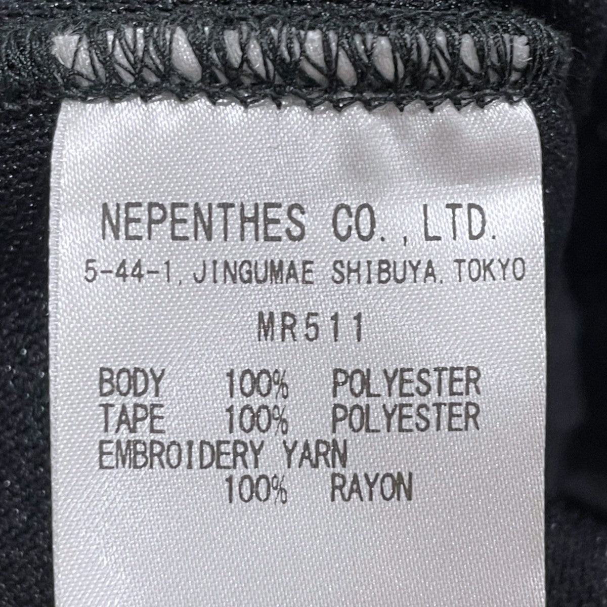 23SS イージーパンツ Narrow Track Pant - Poly Smooth ナロー トラックパンツ ポリスムース MR511
