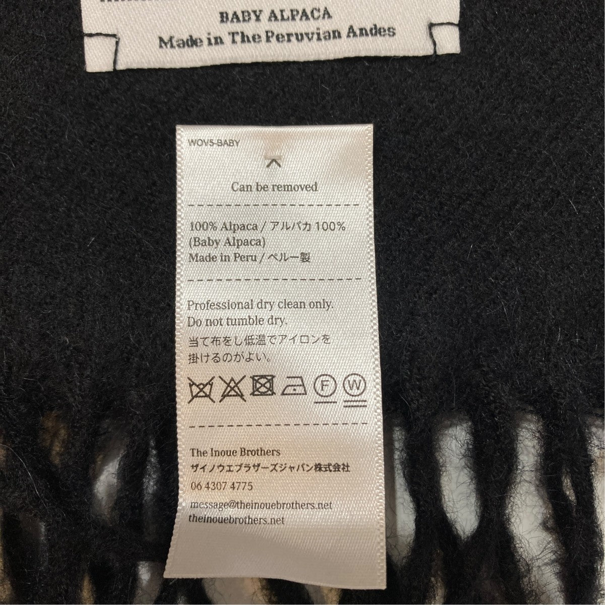 マフラー