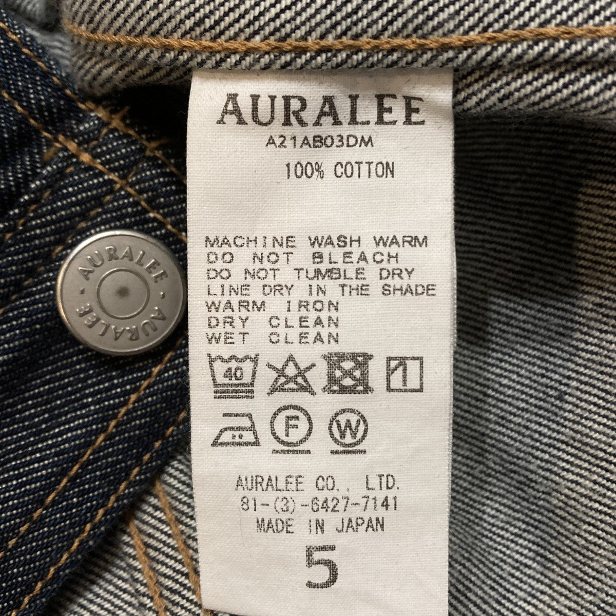 WASHED HARD TWIST DENIM BLOUZONデニムジャケットA21AB03DM