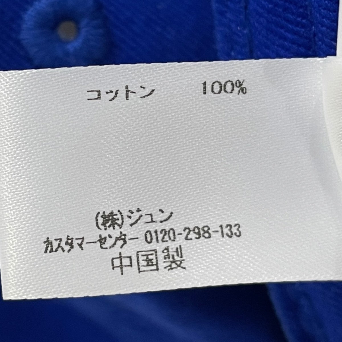 キャップ SORRY I DON’T WORK HERE HAT ZPU-15210-A