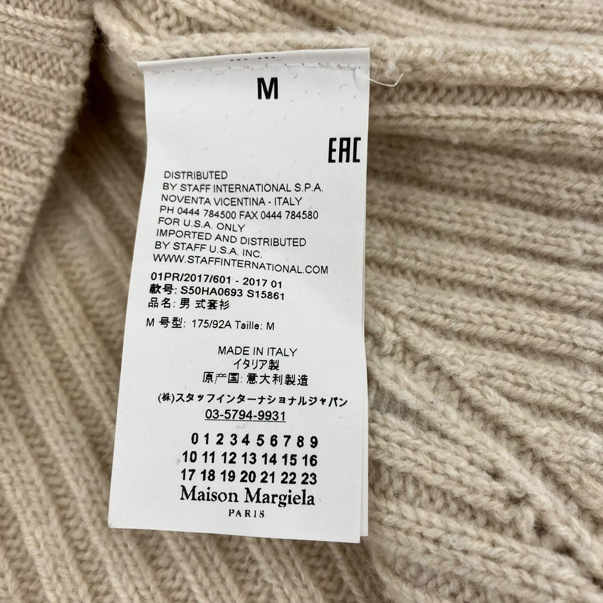 クルーネックニットS50HA0693