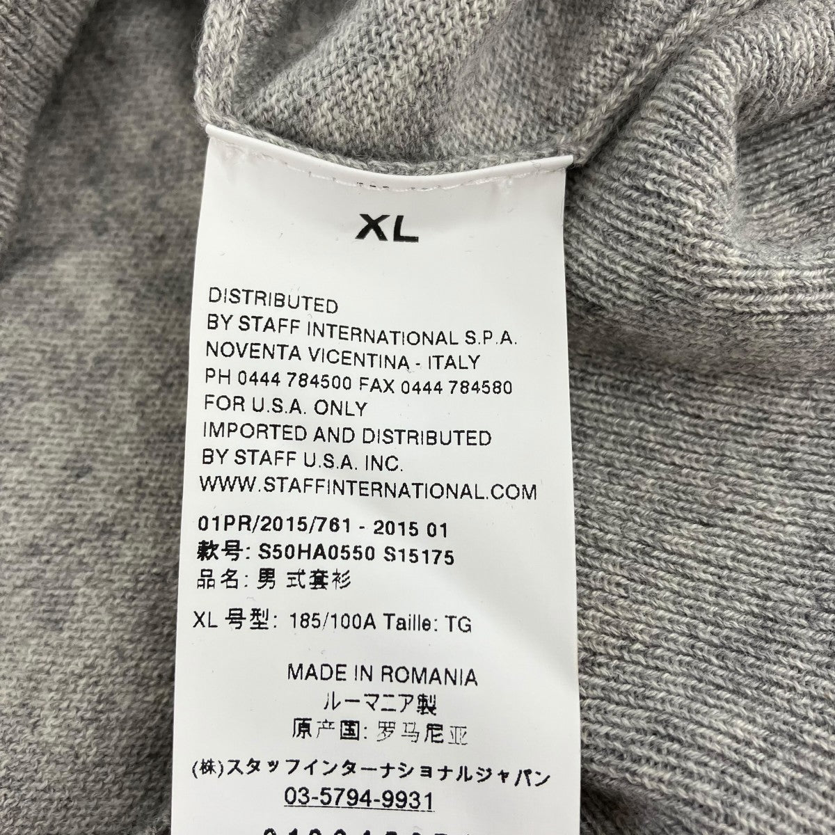 Martin Margiela14(マルタン・マルジェラ14) エルボーパッチ