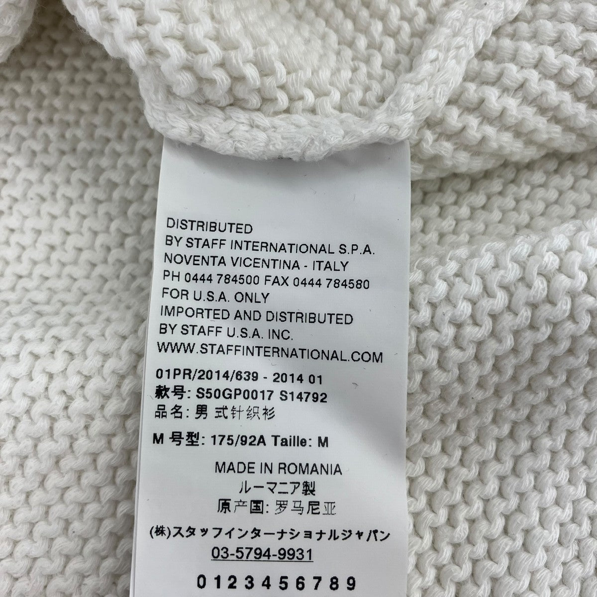 ニットS50GP0017