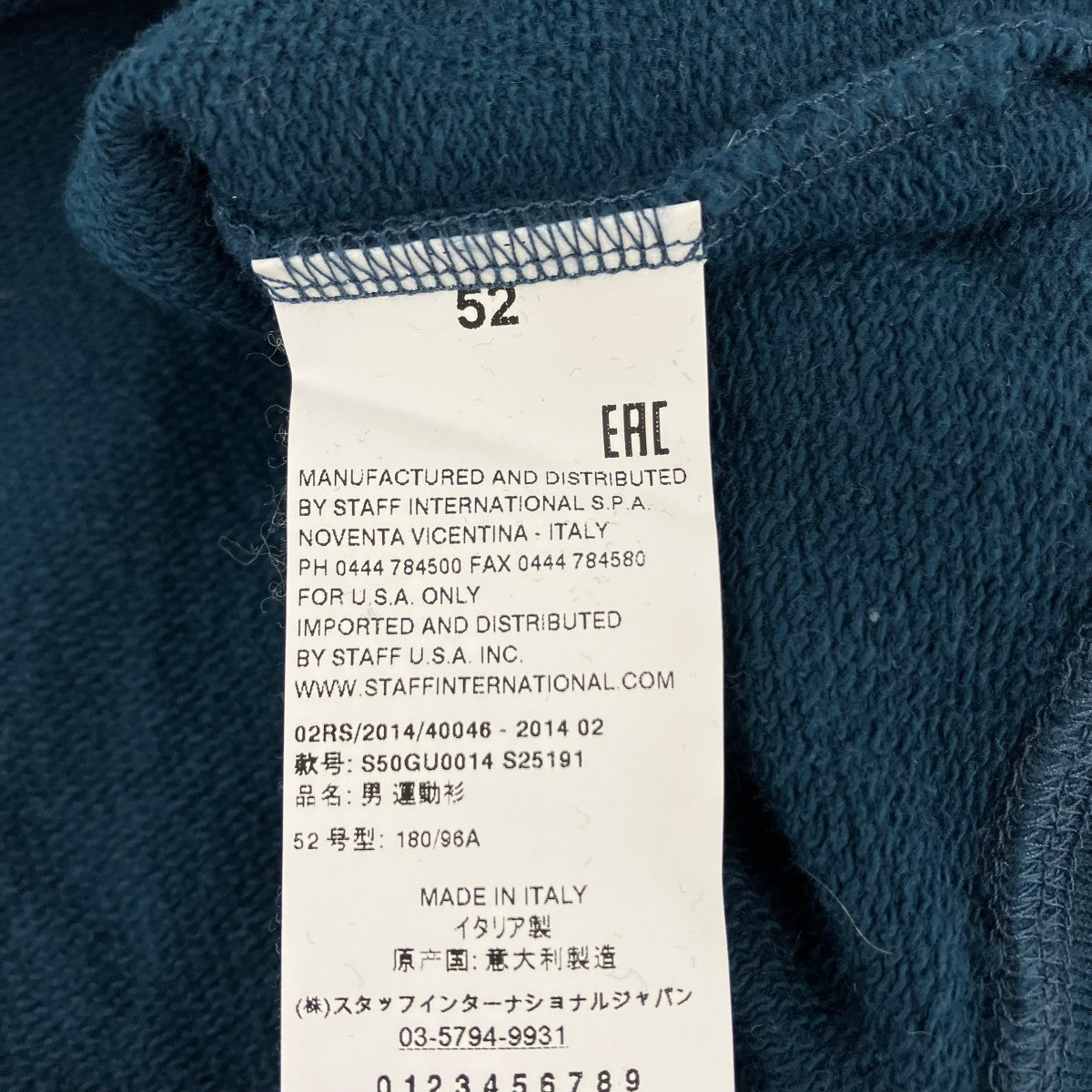 スウェットS50GU0014