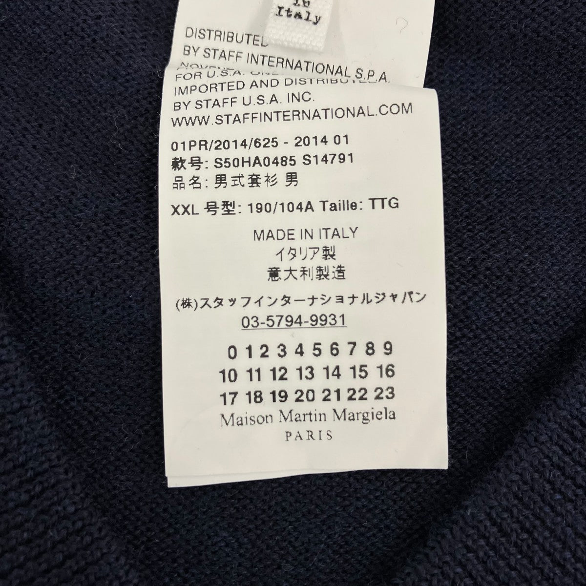 VネックニットS50HA0485