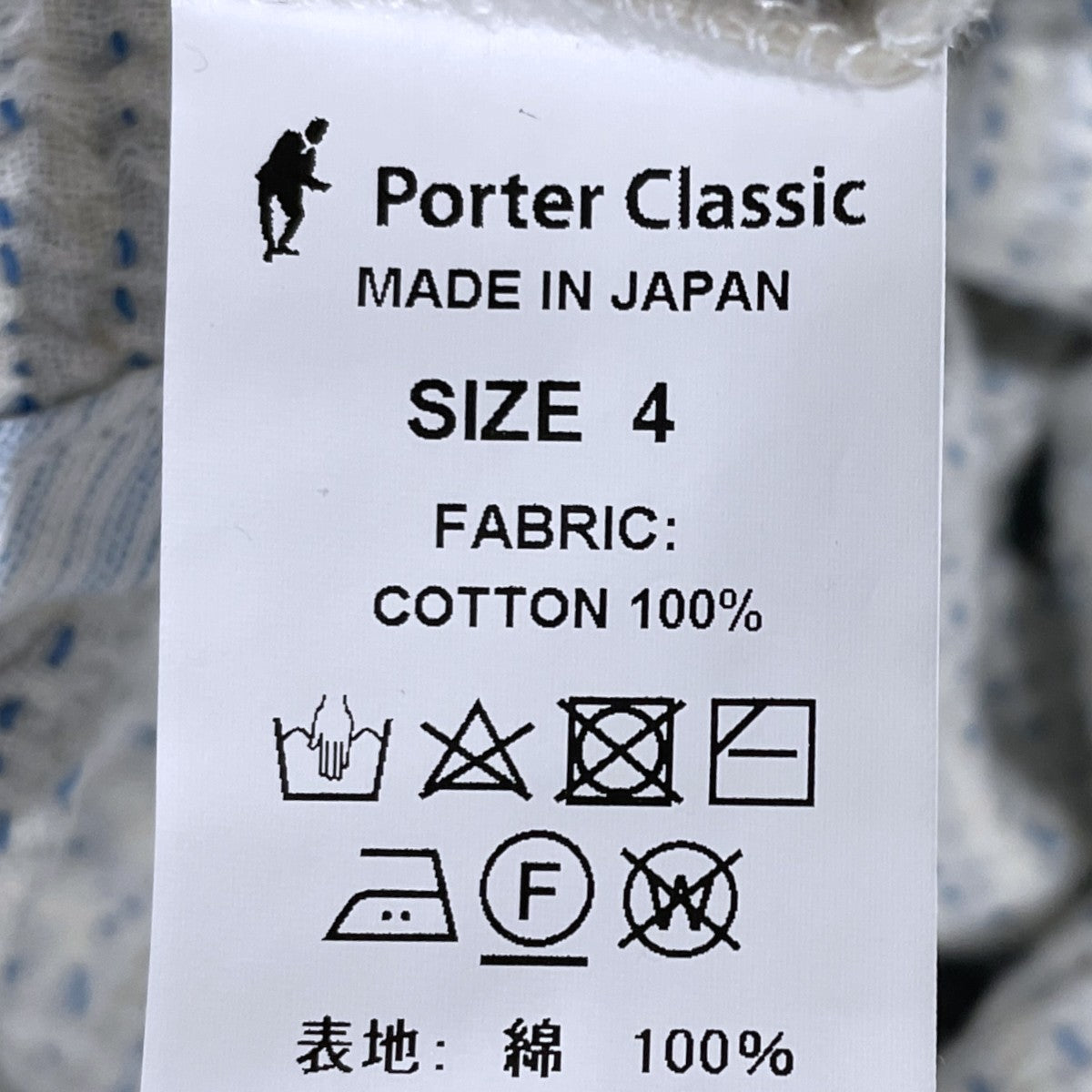 19SS プルオーバーシャツ SASHIKO SUPER LIGHT SWEAT SHIRT 刺し子 スーパーライト スウェットシャツ PC-049-1081