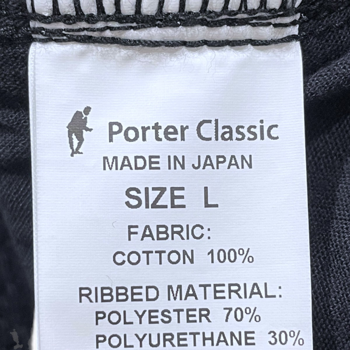 19AW クロップドパンツ SASHIKO GREASE PANTS 刺し子 グリース パンツ PC-032-1163