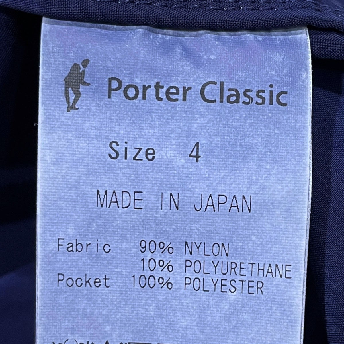 プルオーバーシャツ S／N STRETCH SWEAT SHIRT スーパーナイロン ストレッチ スウェットシャツ
