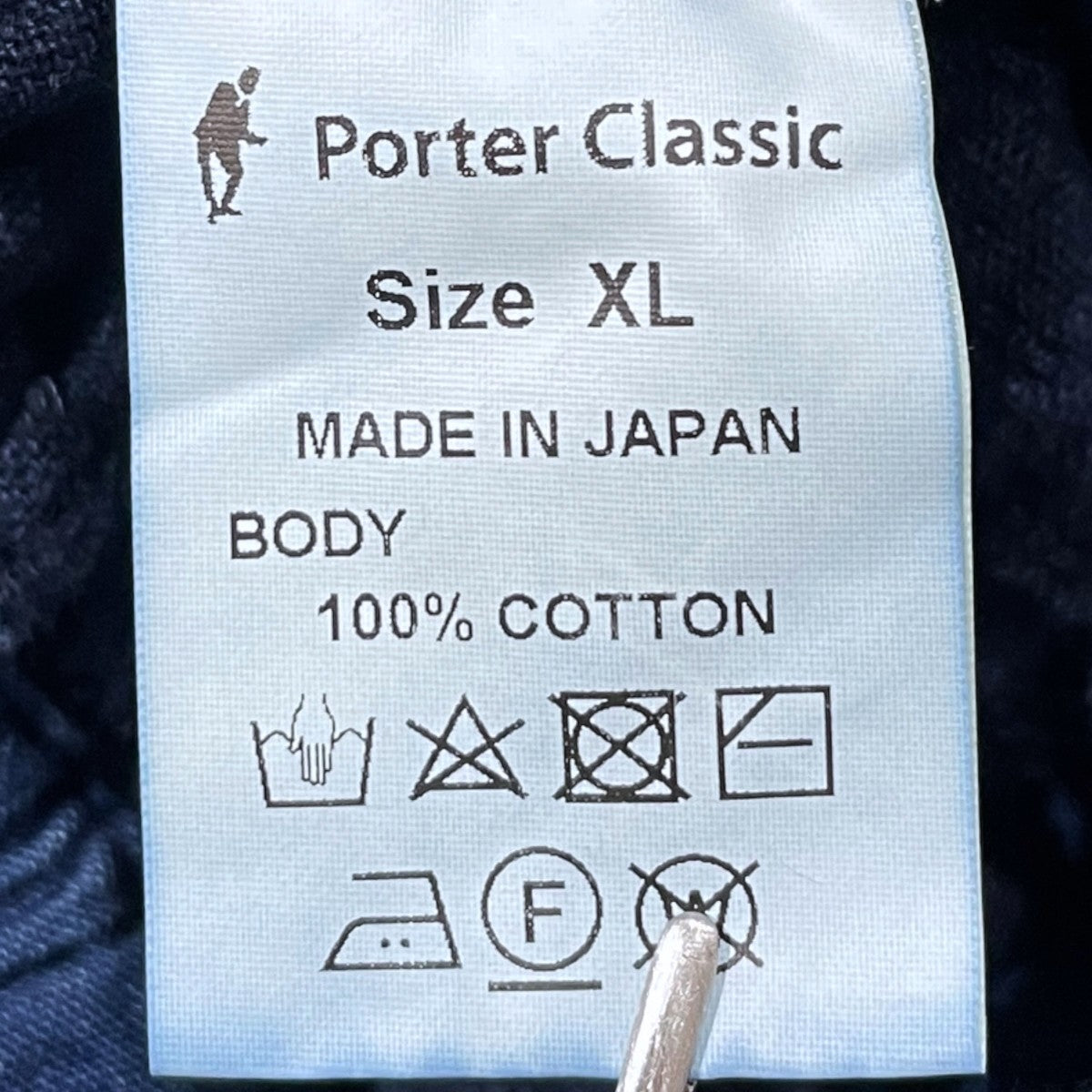 18SS イージーパンツ SASHIKO LIGHT MEN’S PANTS 刺し子ライトメンズパンツ PC-043-807