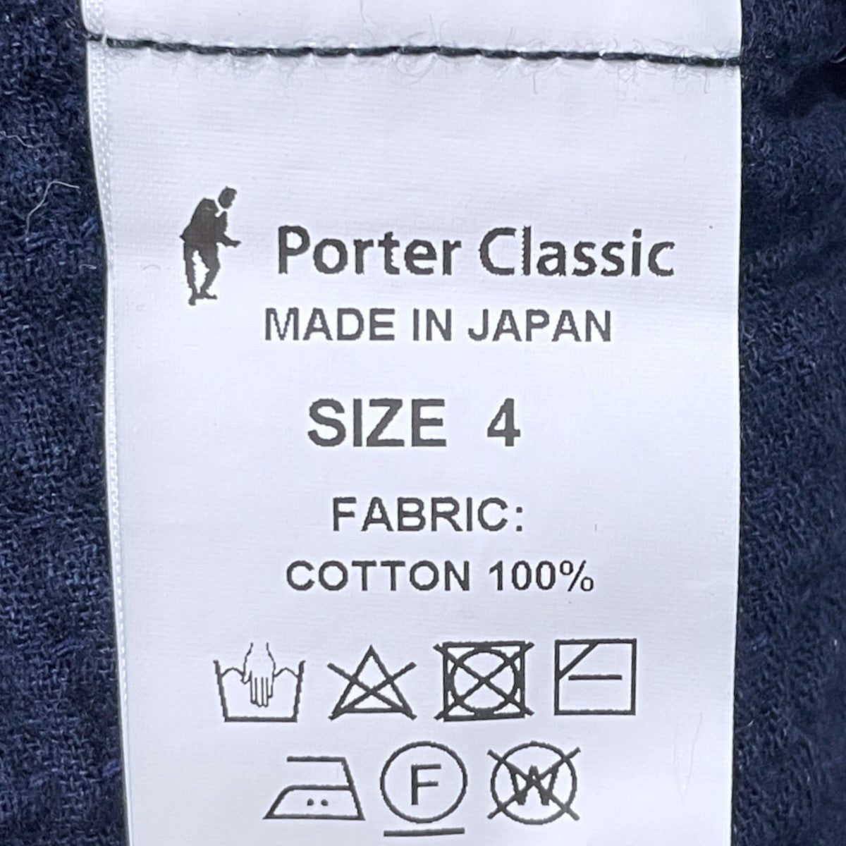 19SS ワイドシルエットプルオーバーシャツ SASHIKO SUPER LIGHT SWEAT SHIRT 刺し子スーパーライトスウェットシャツ PC-049-1055