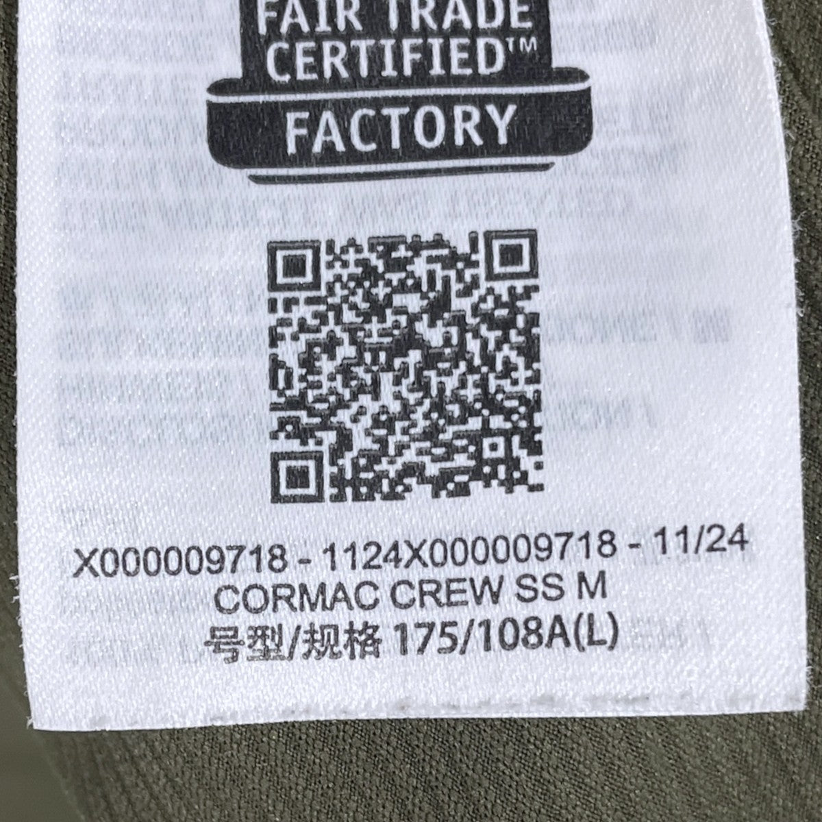Tシャツ Cormac Crew SS コーマック クルー ショートスリーブ X000009718