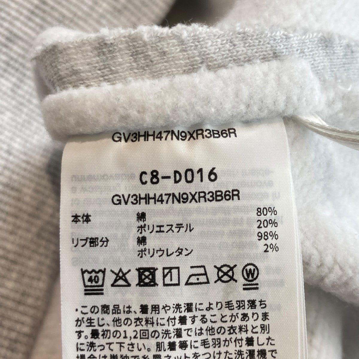 25AWクルーネック スウェットトレーナーC8-D016
