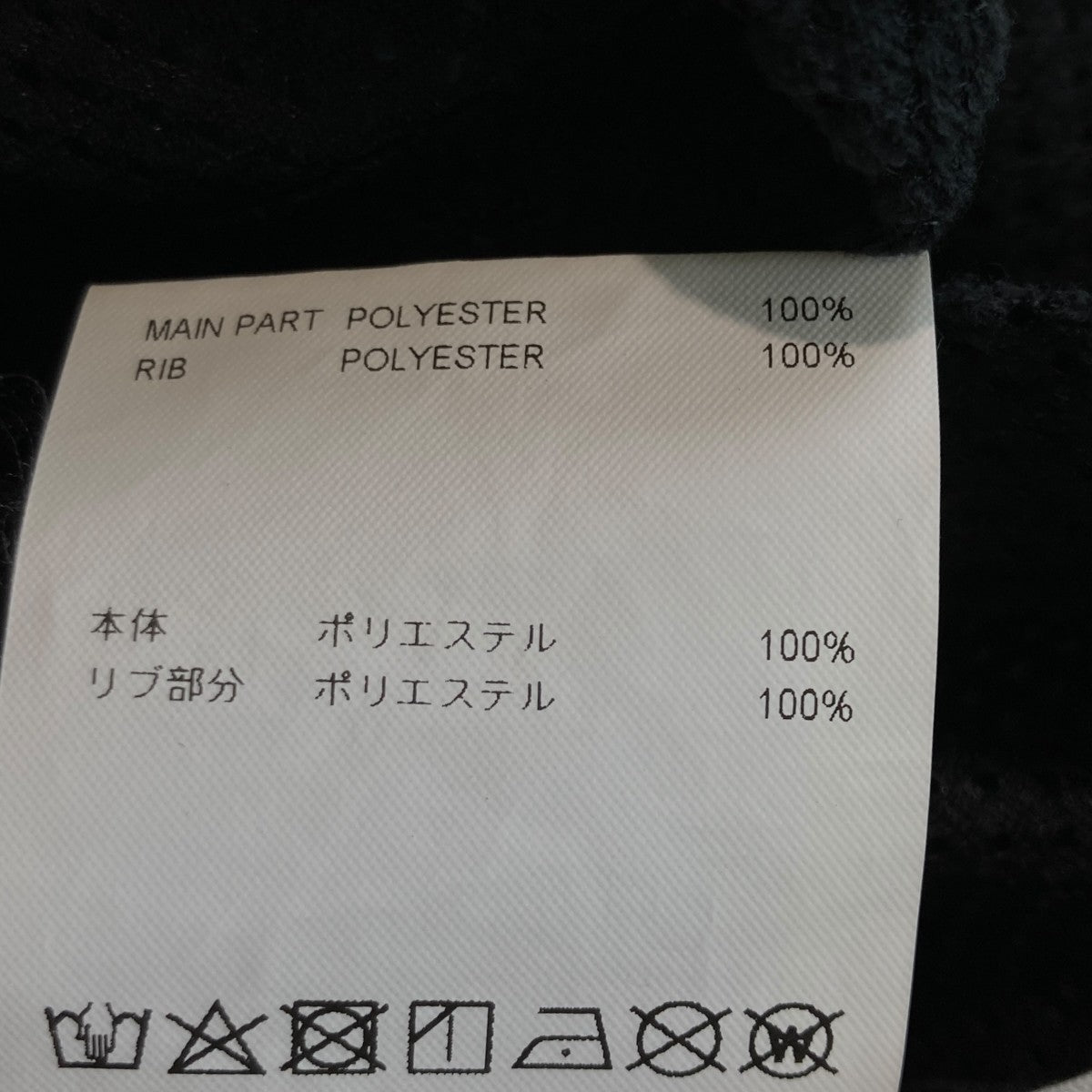 フットボールTシャツ241ATDT-CSM36