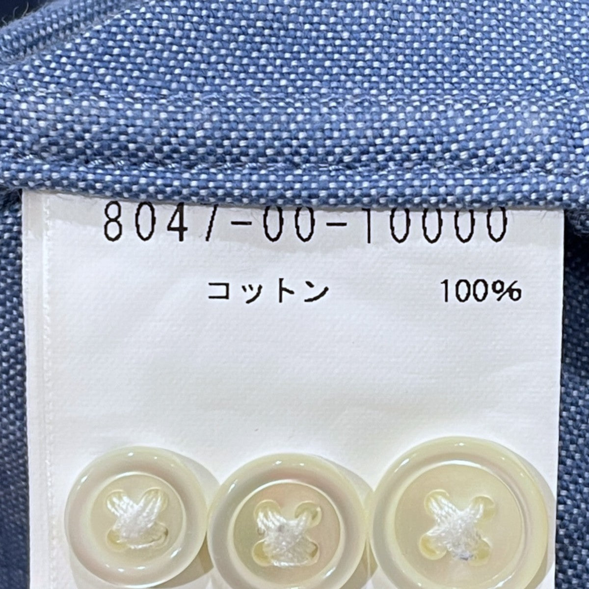 23AW 長袖シャツ BRITISH OFFICERS SHIRT ブリティッシュオフィサーズシャツ 8047-00-10000