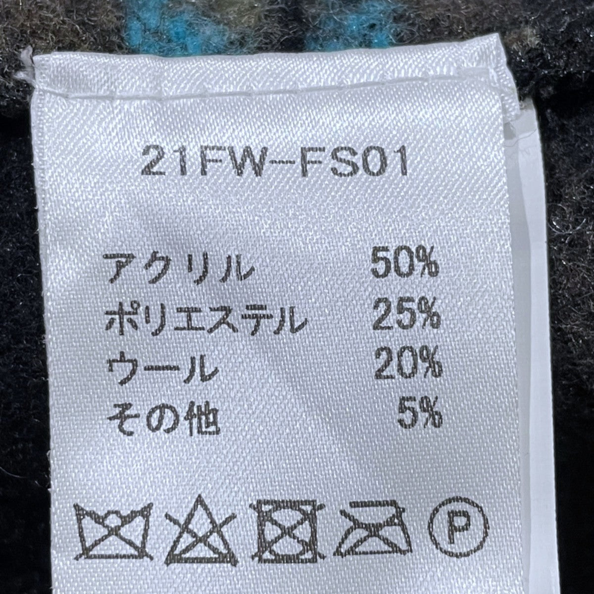 21AW ネイティブ柄ベスト 21FW-FS01