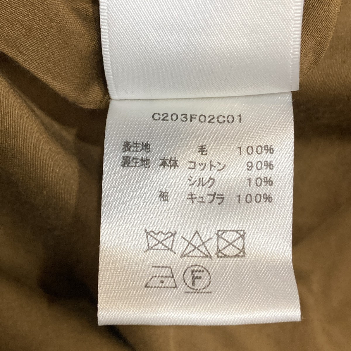 ウールギャバジン ステンカラーコートステンカラーコートC203F02C01