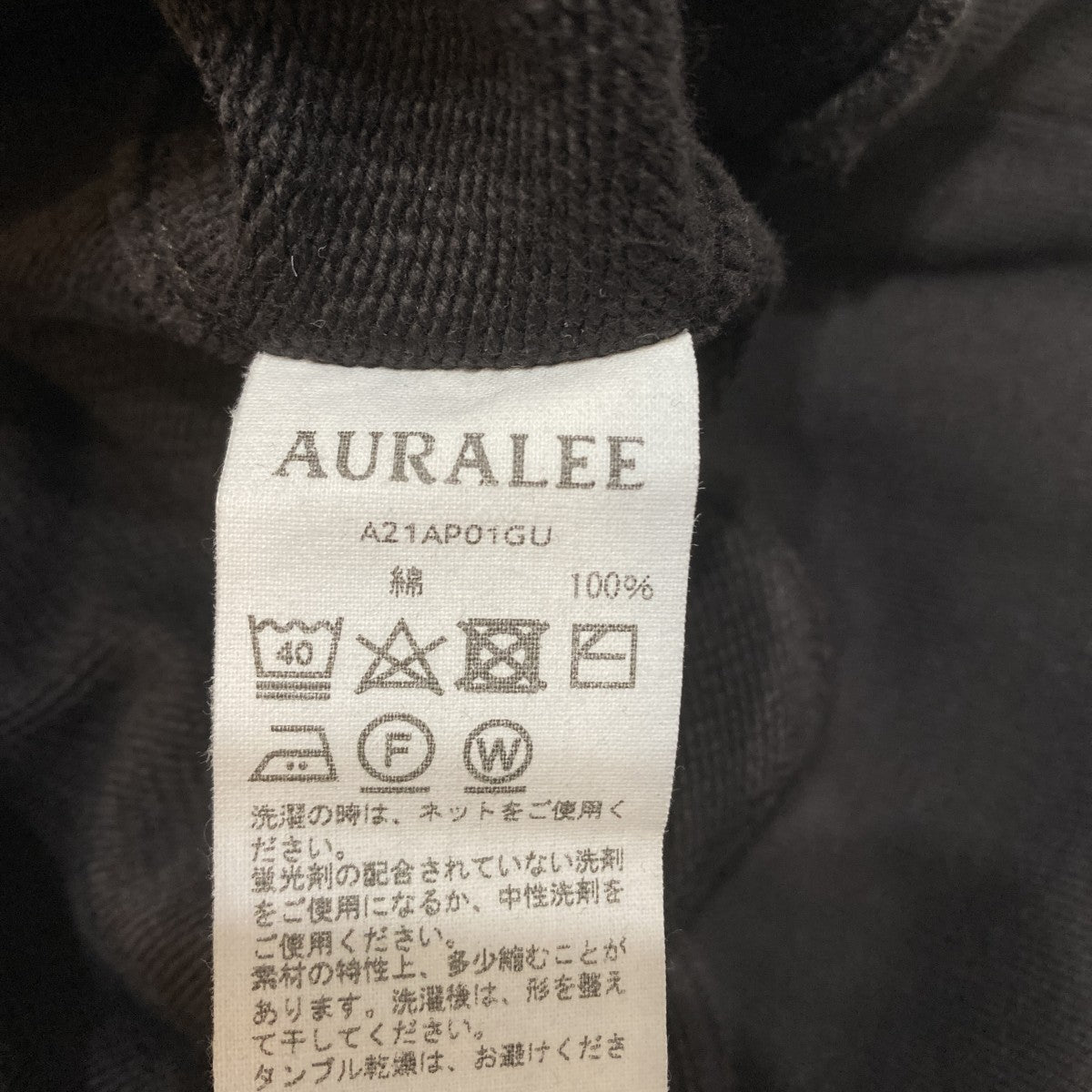 SUPER SOFT HEAVY SWEATHOODIEA21AP01GU