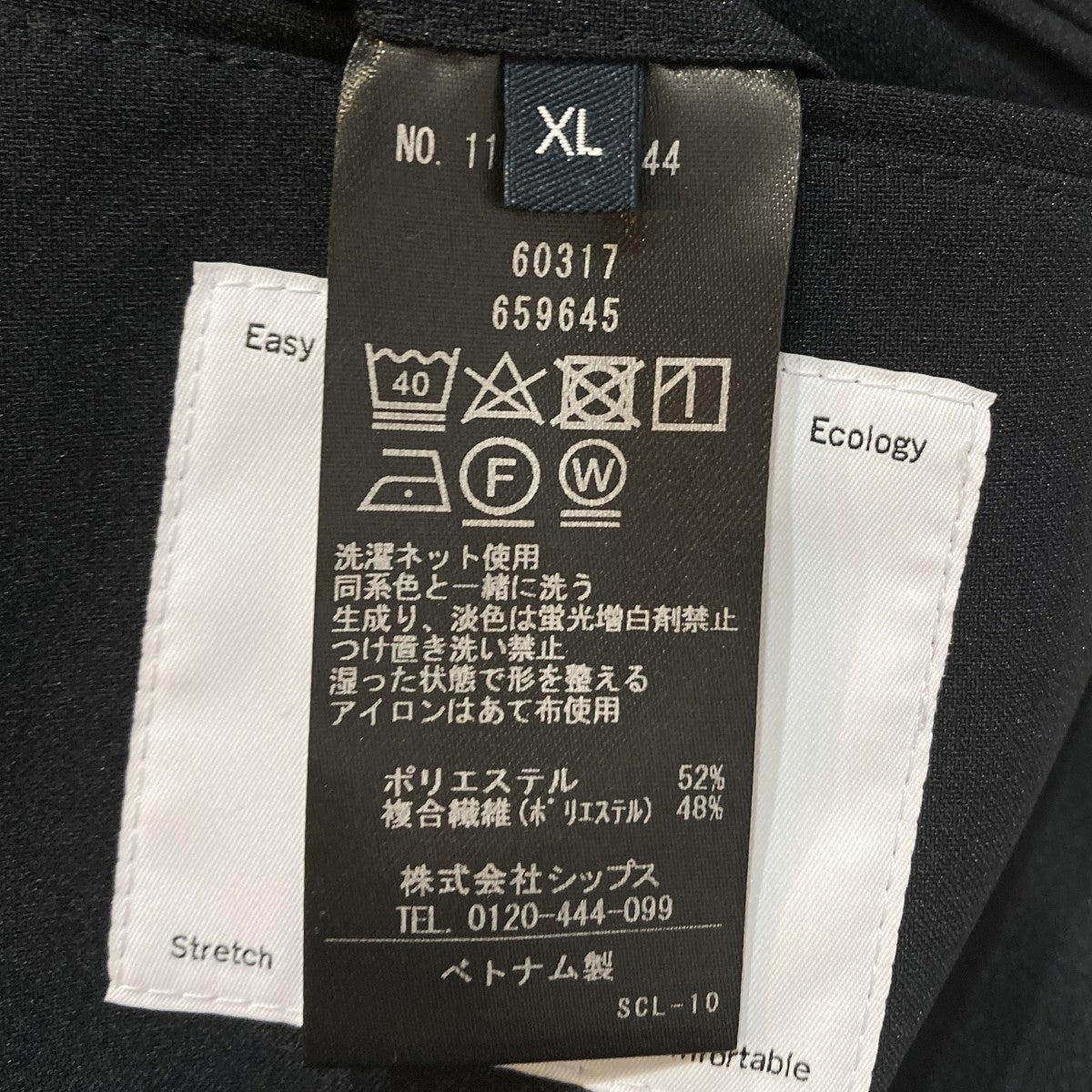 セットアップスーツ117-14-0344