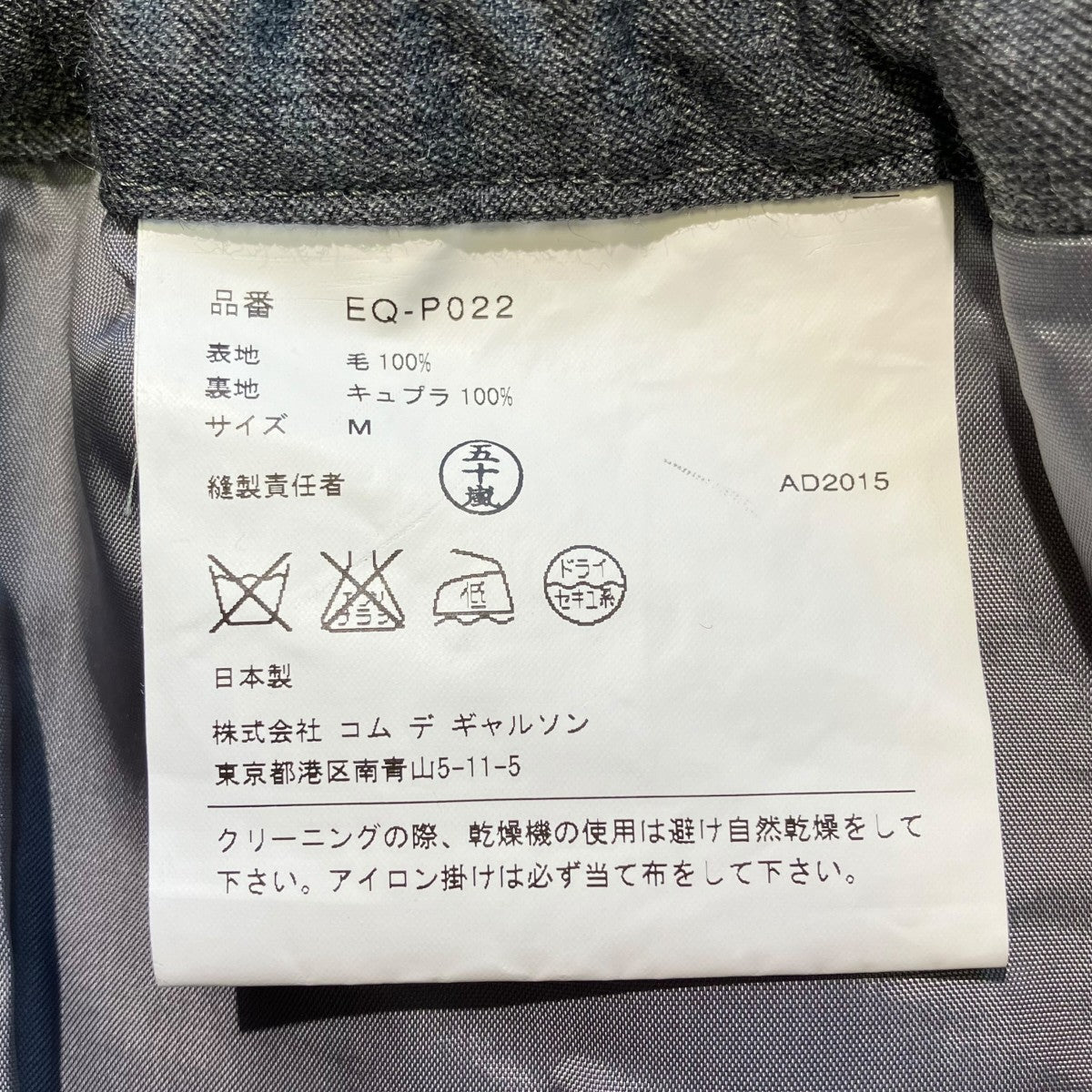 ハーフパンツEQ-P022