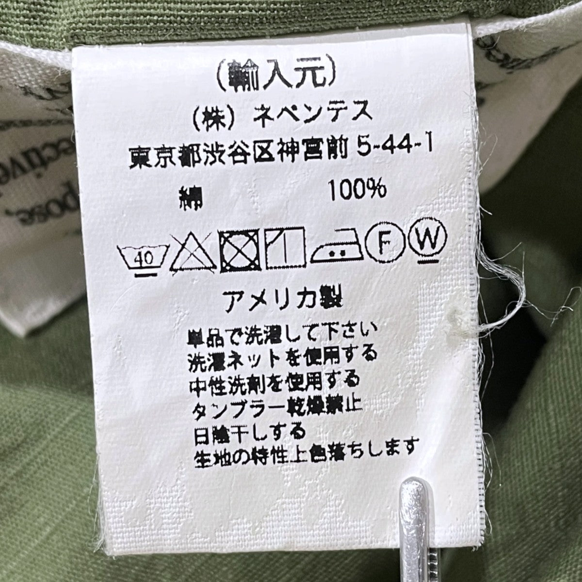 モッズコート Highland Parka ハイランドパーカー