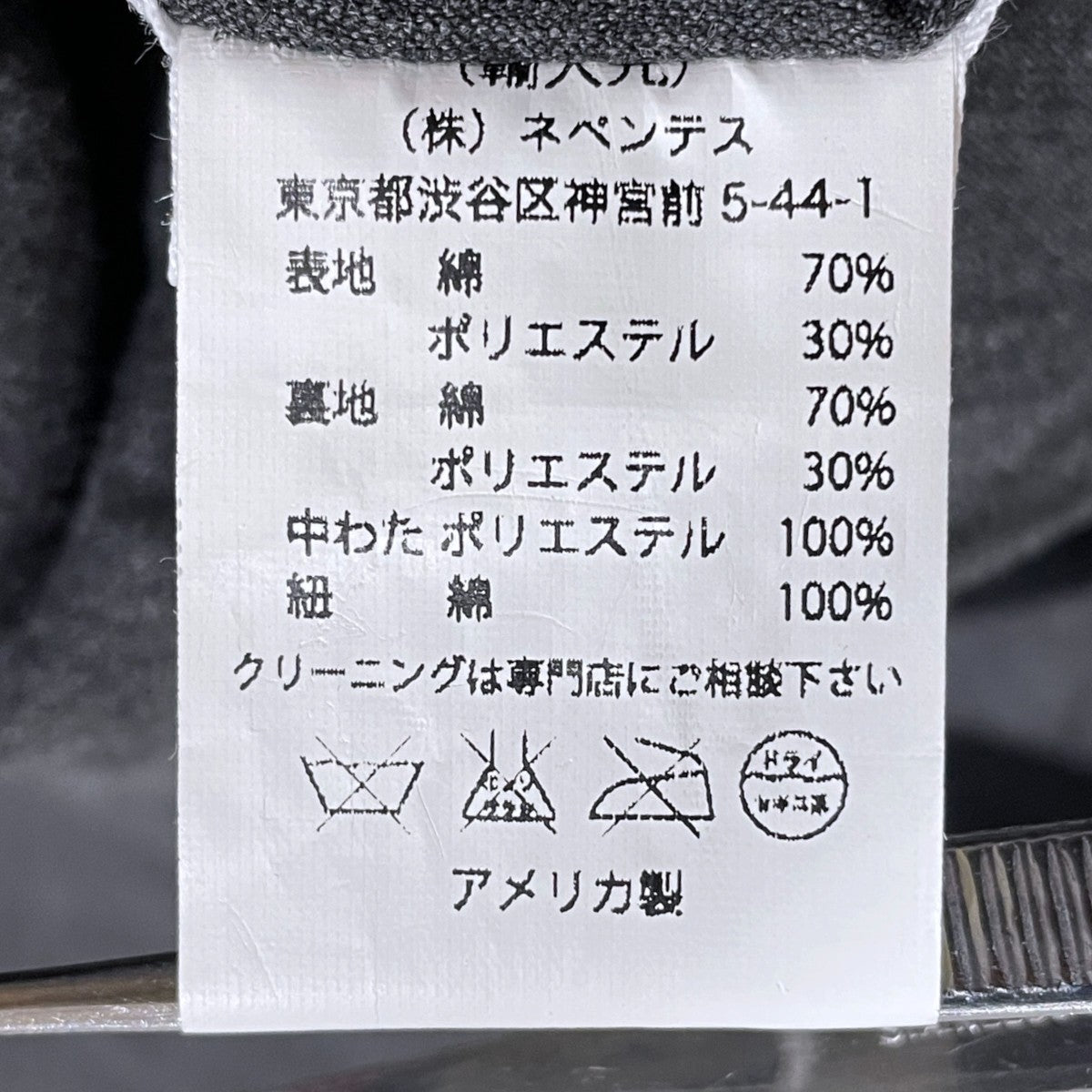 中綿ノーカラージャケット Liner Jacket - Activecloth ライナージャケット アクティブクロス