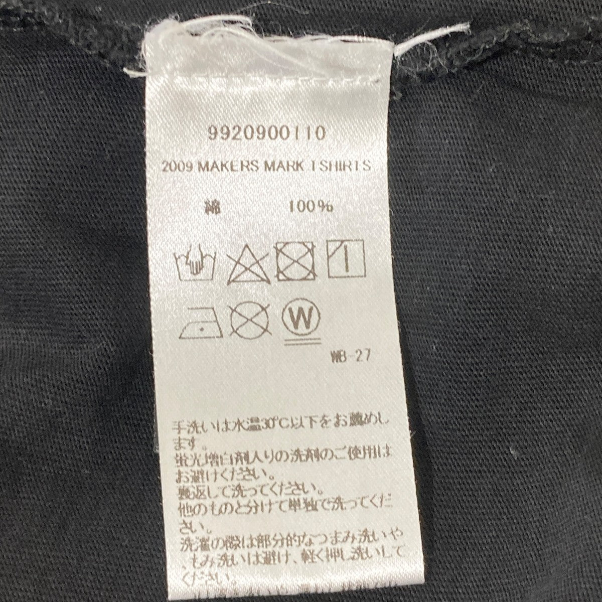 ロゴプリントTシャツ