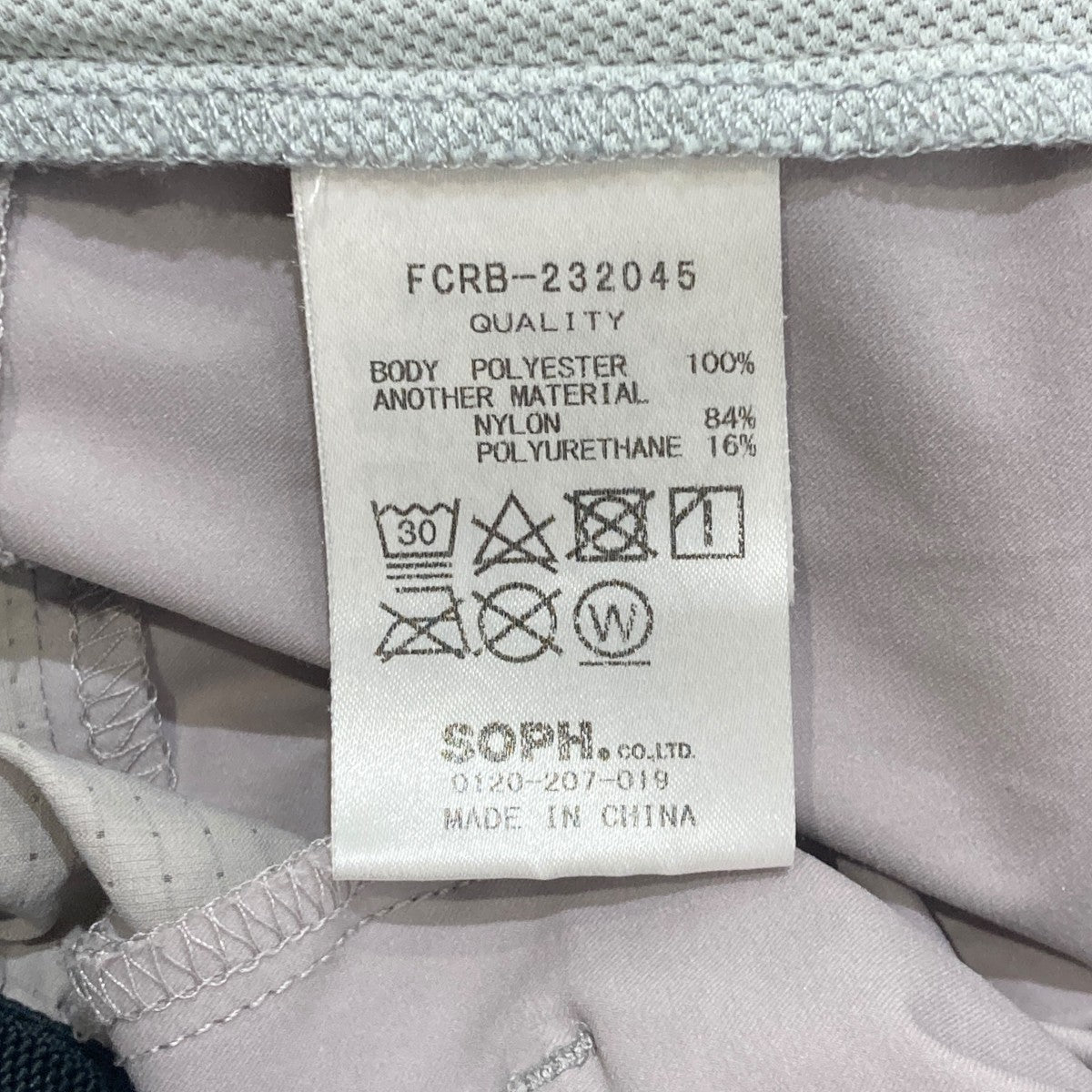 F．C．R．B． STRETCH LIGHT WEIGHT TAPERED EASY PANTSイージーパンツFCRB-232045 古着・中古-6枚目のアイテム画像