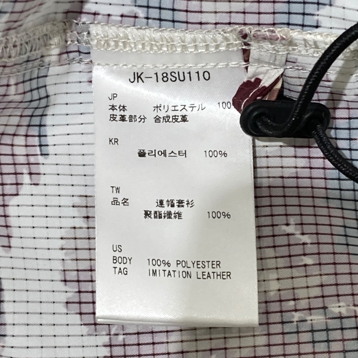 snow peak 半袖パーカーJK-180SU110 古着・中古-7枚目のアイテム画像