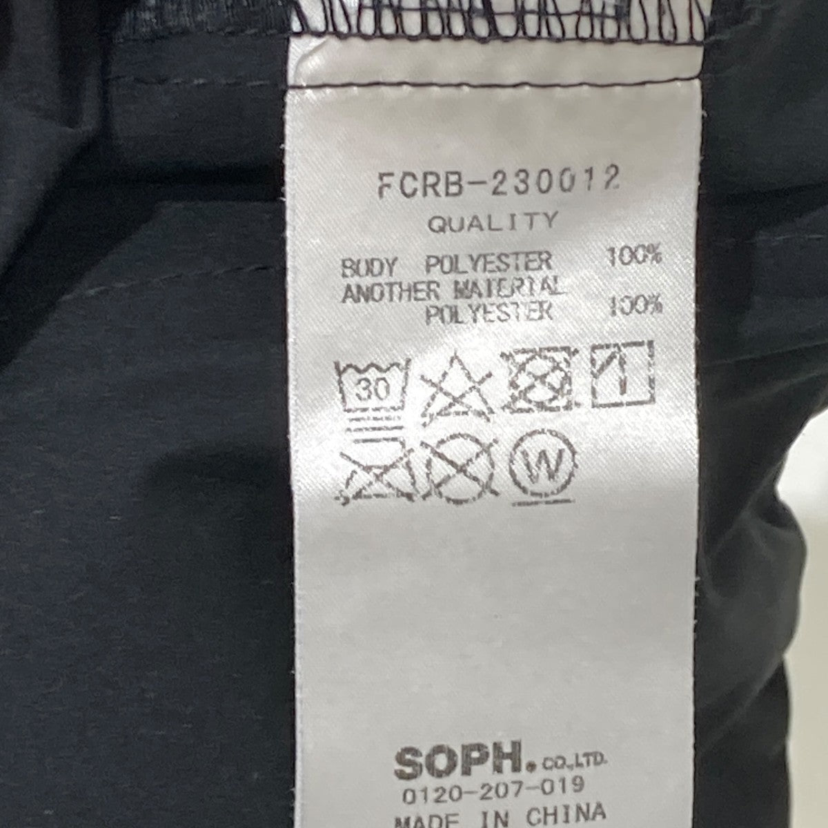 F．C．R．B． 4WAY STRETCH HYBRID PANTSパンツFCRB-230012 古着・中古-7枚目のアイテム画像