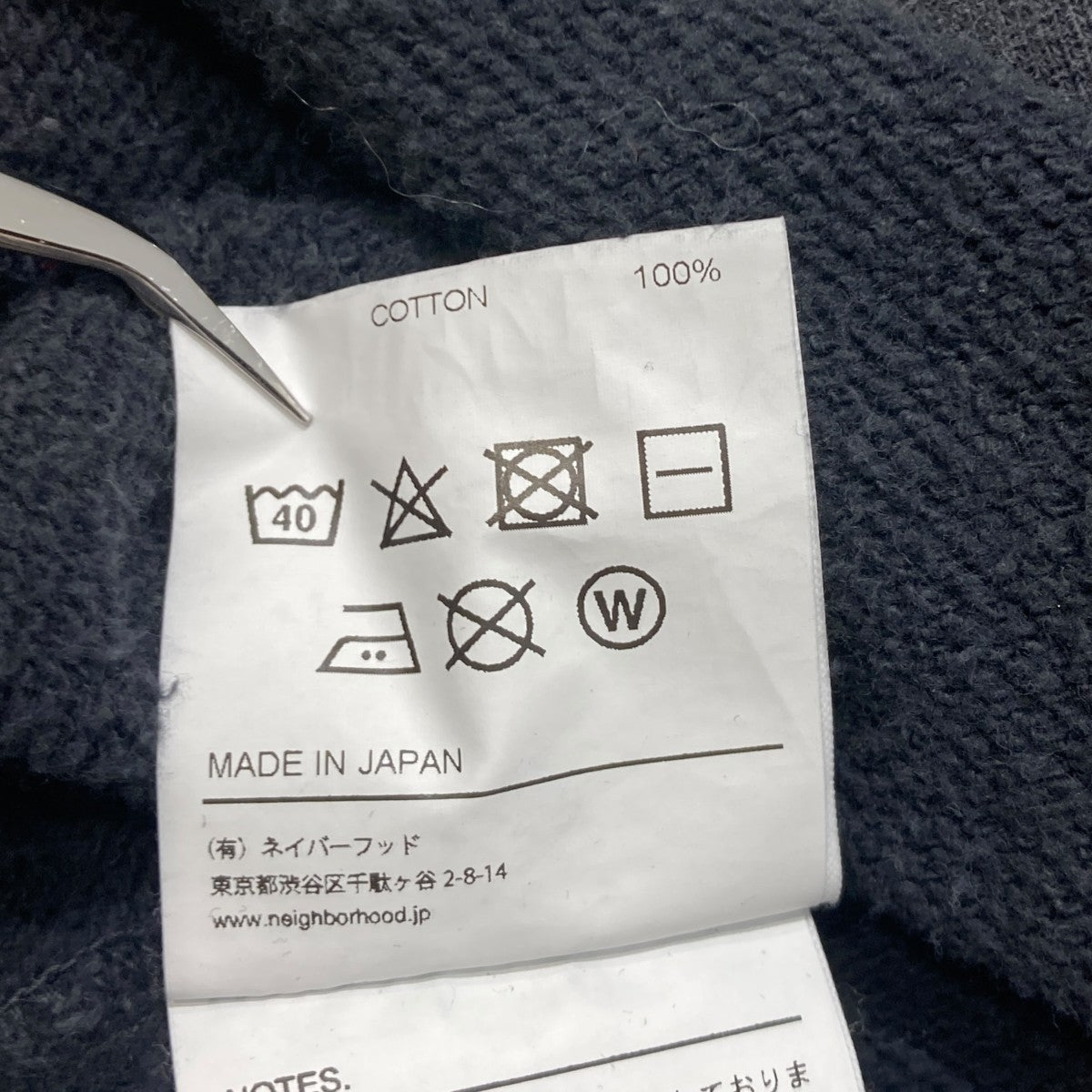 DAMAGE SWEATSHIRT LSダメージ・ペイント加工スウェットトレーナー232OKNH-CSM01