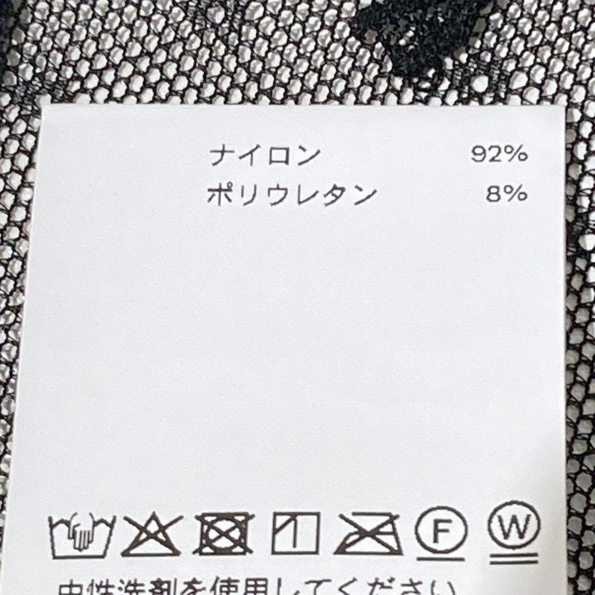 MAISON SPECIAL Embroidery Lace Topsシアーシャツ21251415216 古着・中古-7枚目のアイテム画像
