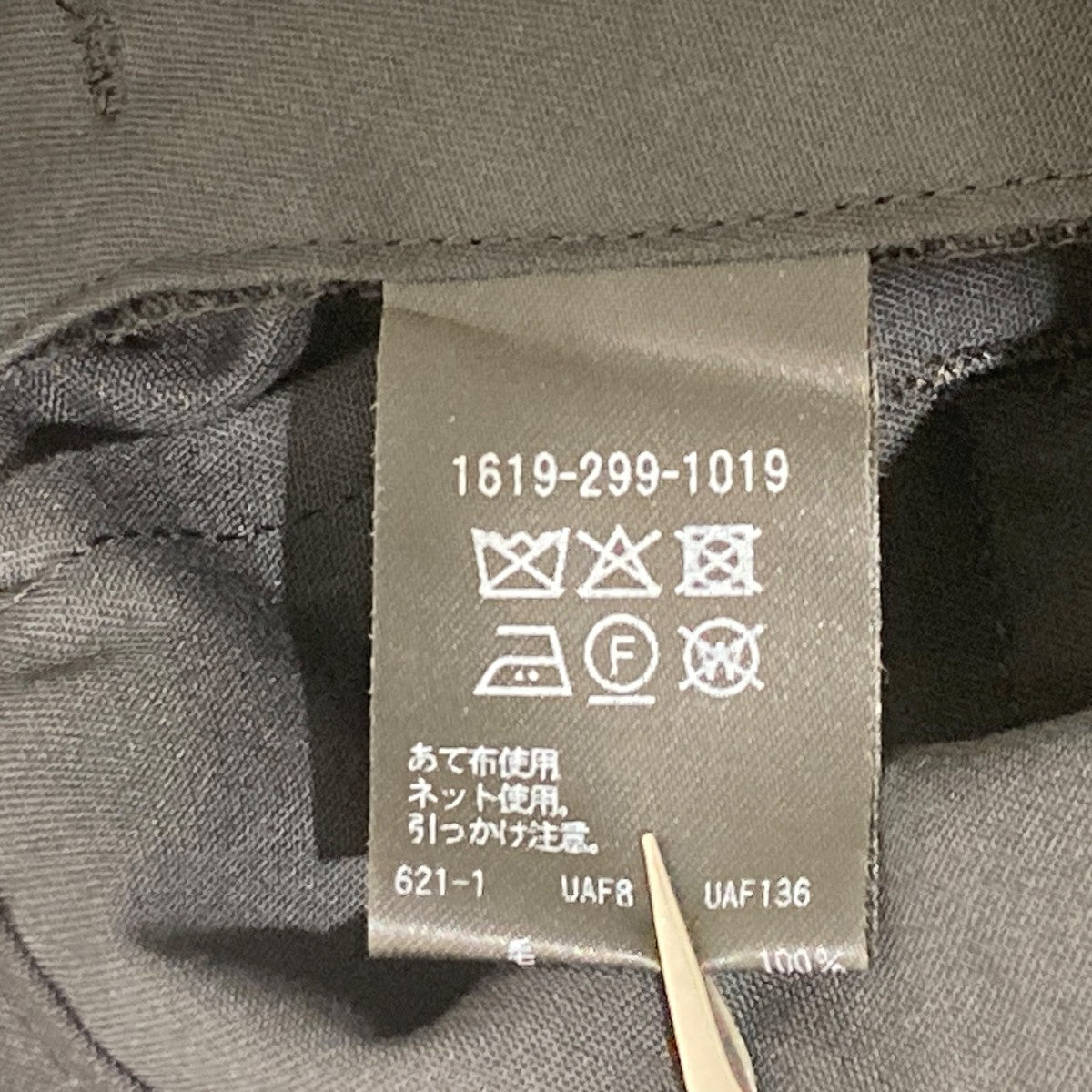H BEAUTY＆YOUTH タイプライターショーツハーフパンツ1619-299-1019 古着・中古-5枚目のアイテム画像