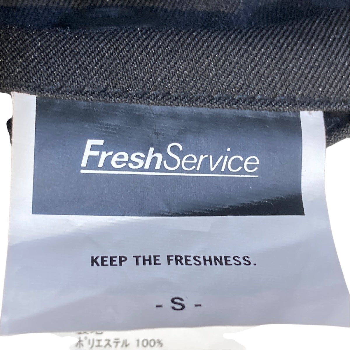 FreshService パンツFSC253-40233B 古着・中古-6枚目のアイテム画像