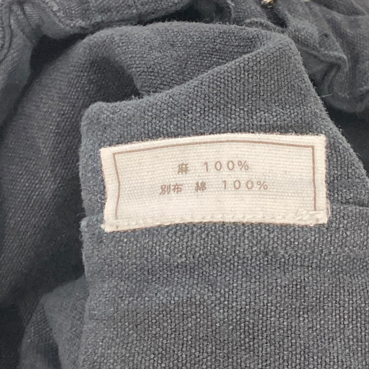 ダメージ加工スウェットパンツJN-FW24-019