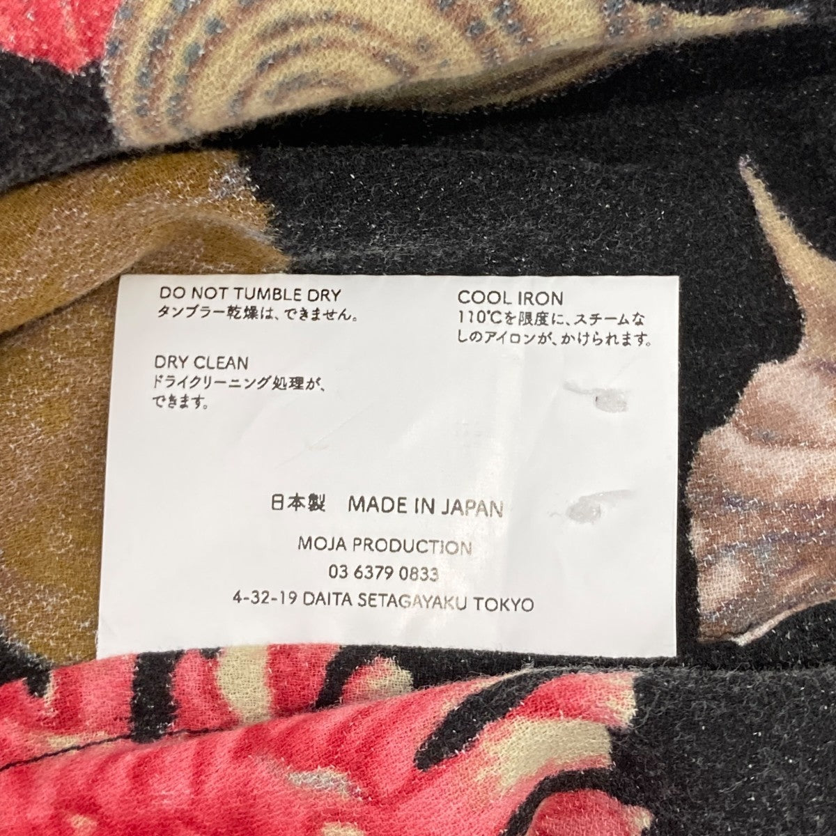 貝づくしアロハシャツ