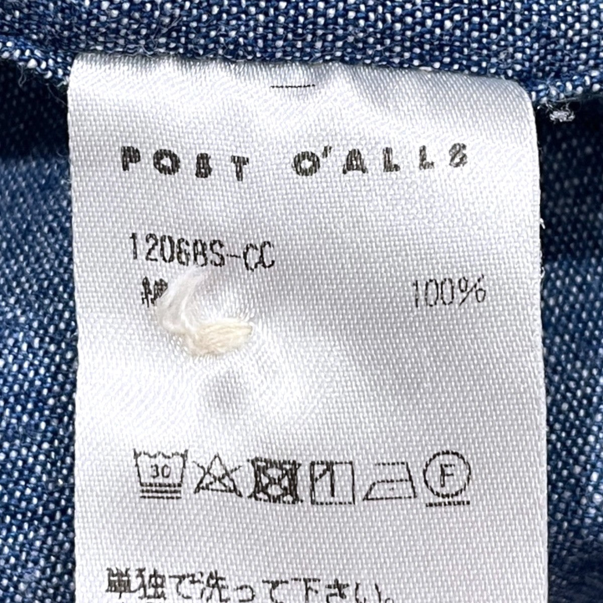 24SS シャンブレー長袖シャツ Tex Mex Chambray Western Shirt テックス メックス シャンブレー ウエスタン シャツ 1206BS-CC