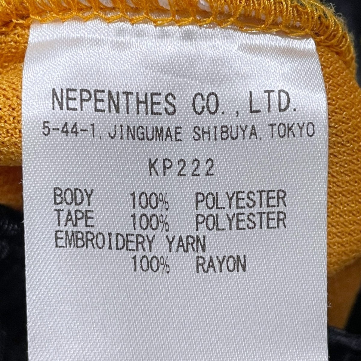 22SS ブーツカット トラックパンツ Boot-Cut Track Pant KP222