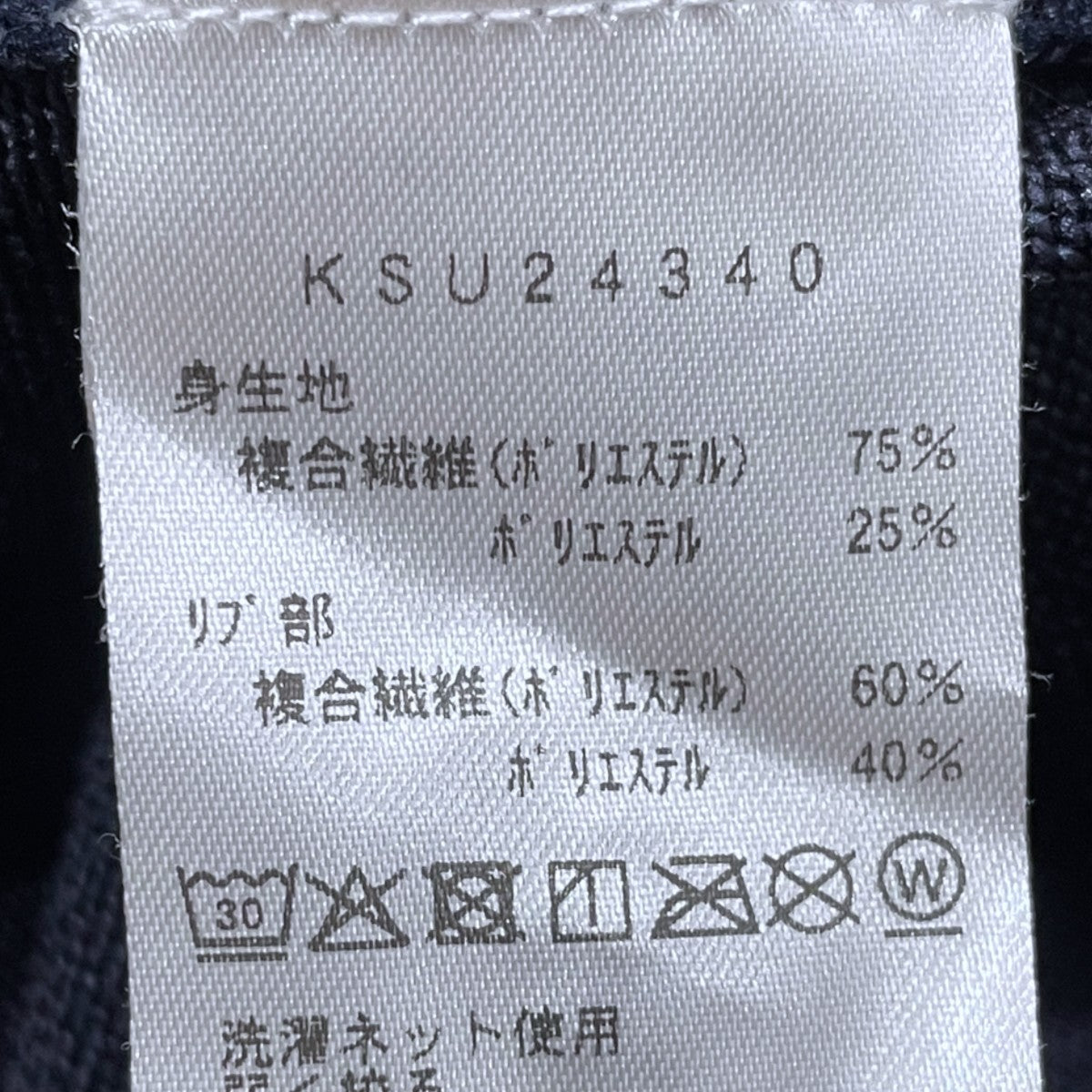 25AW ウィフニッティングカーディガン WHIFF ／ KNITTING CARDIGAN KSU24340
