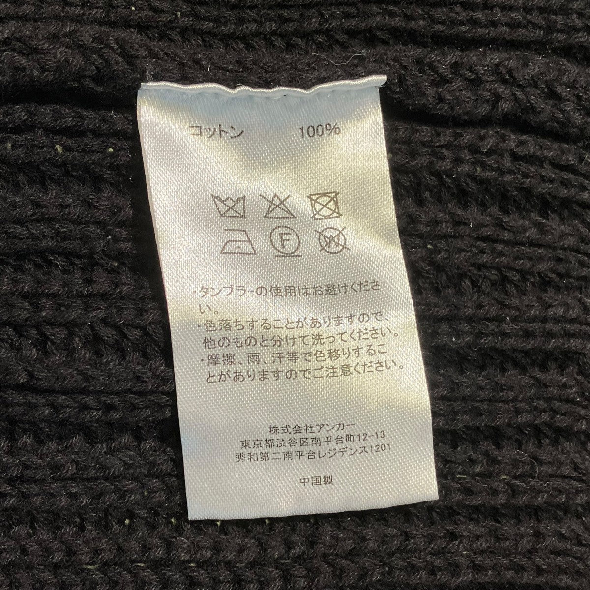 OG LABEL WAFFLE KNITTED CREWニット