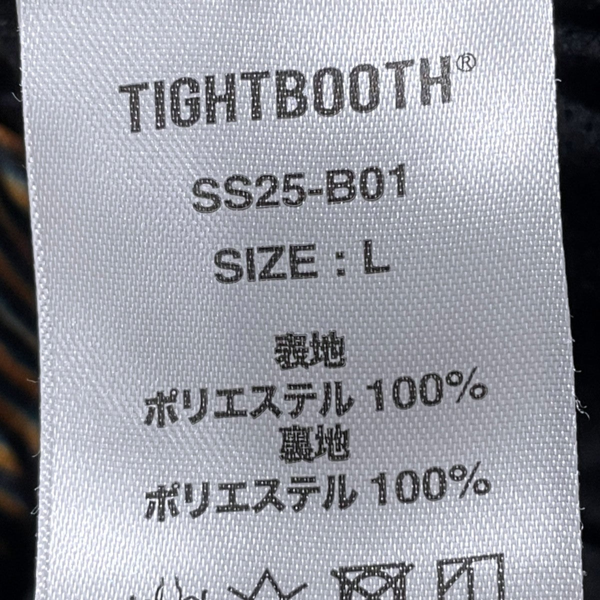 25SS リップストップ カーゴ バルーンパンツ RIPSTOP CARGO BALLOON PANTS  SS25-B01
