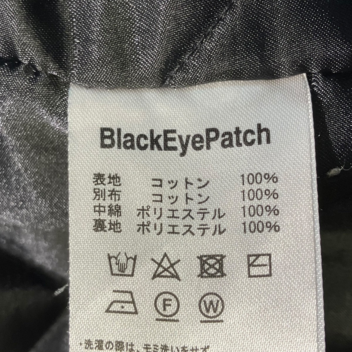 LEATHER PATCHED DUCK JACKETジップブルゾン