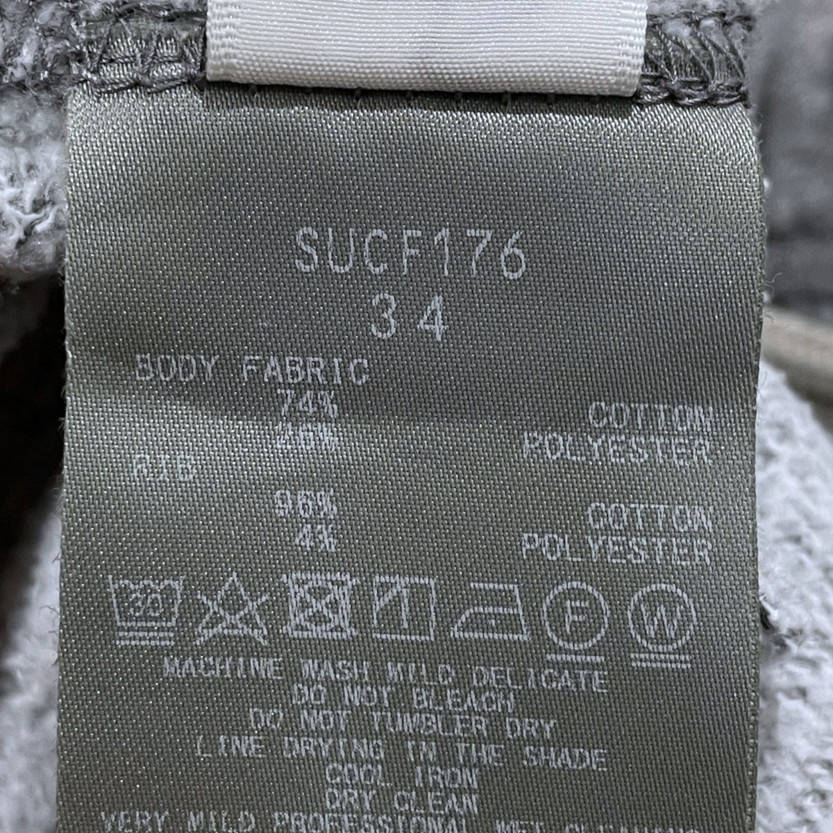 21AW スウェットパンツ Sweat Pants SUCF176