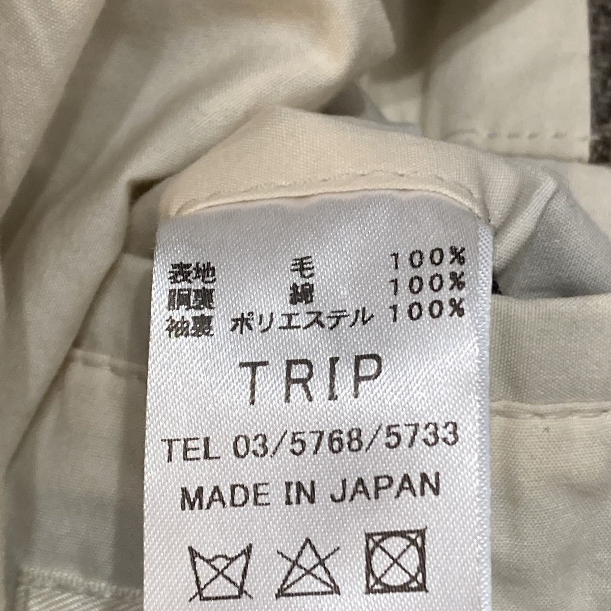 テーラードジャケット