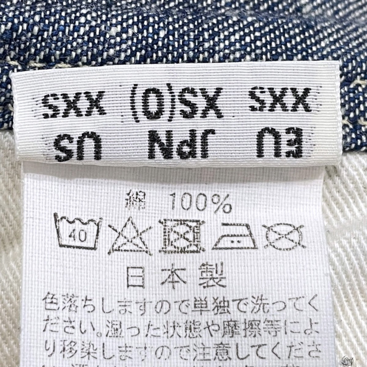 デニムオーバーオール